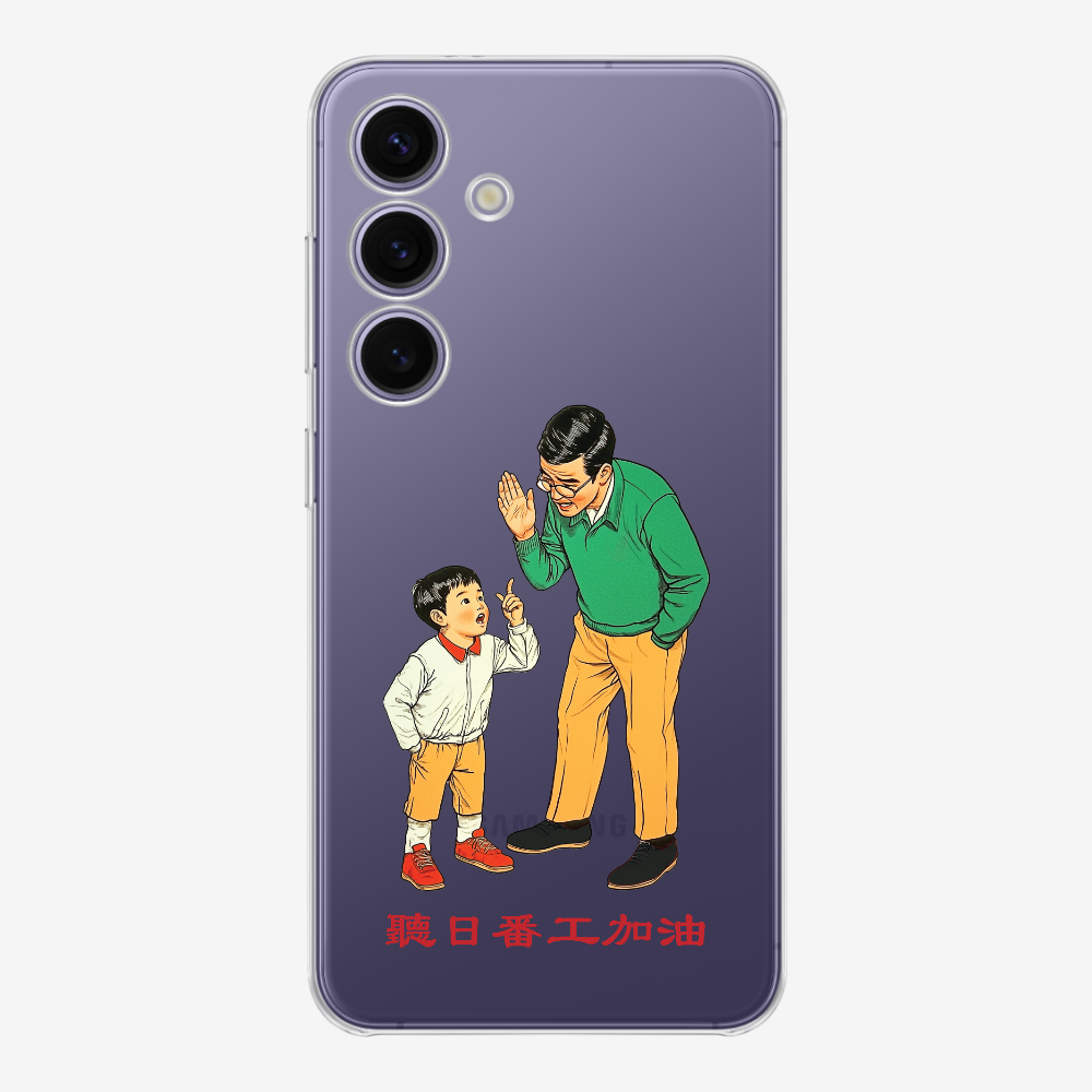 Add Oil at Work Phone Case