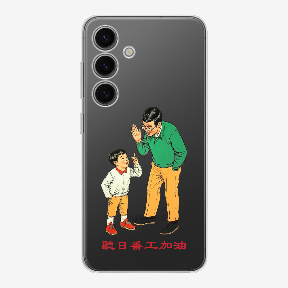 Add Oil at Work Phone Case