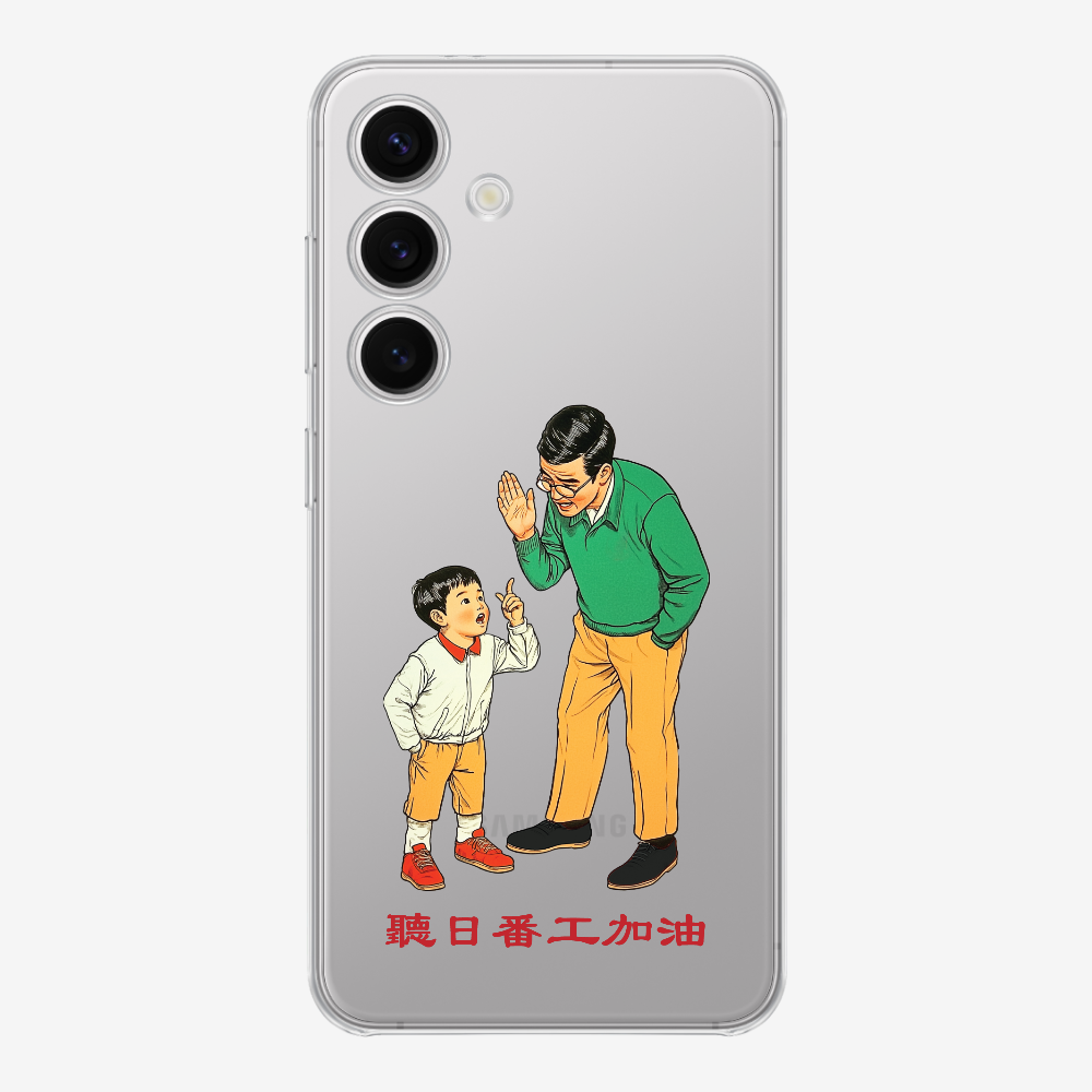 Add Oil at Work Phone Case