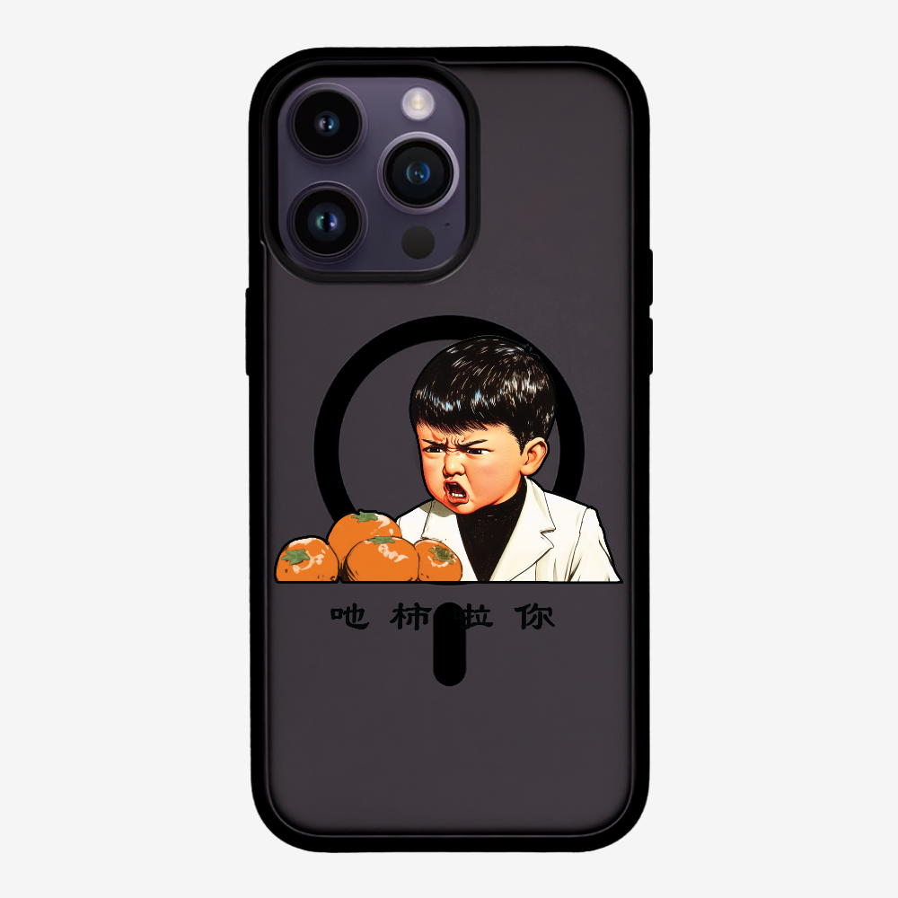 Eat Persimmon La You Phone Case