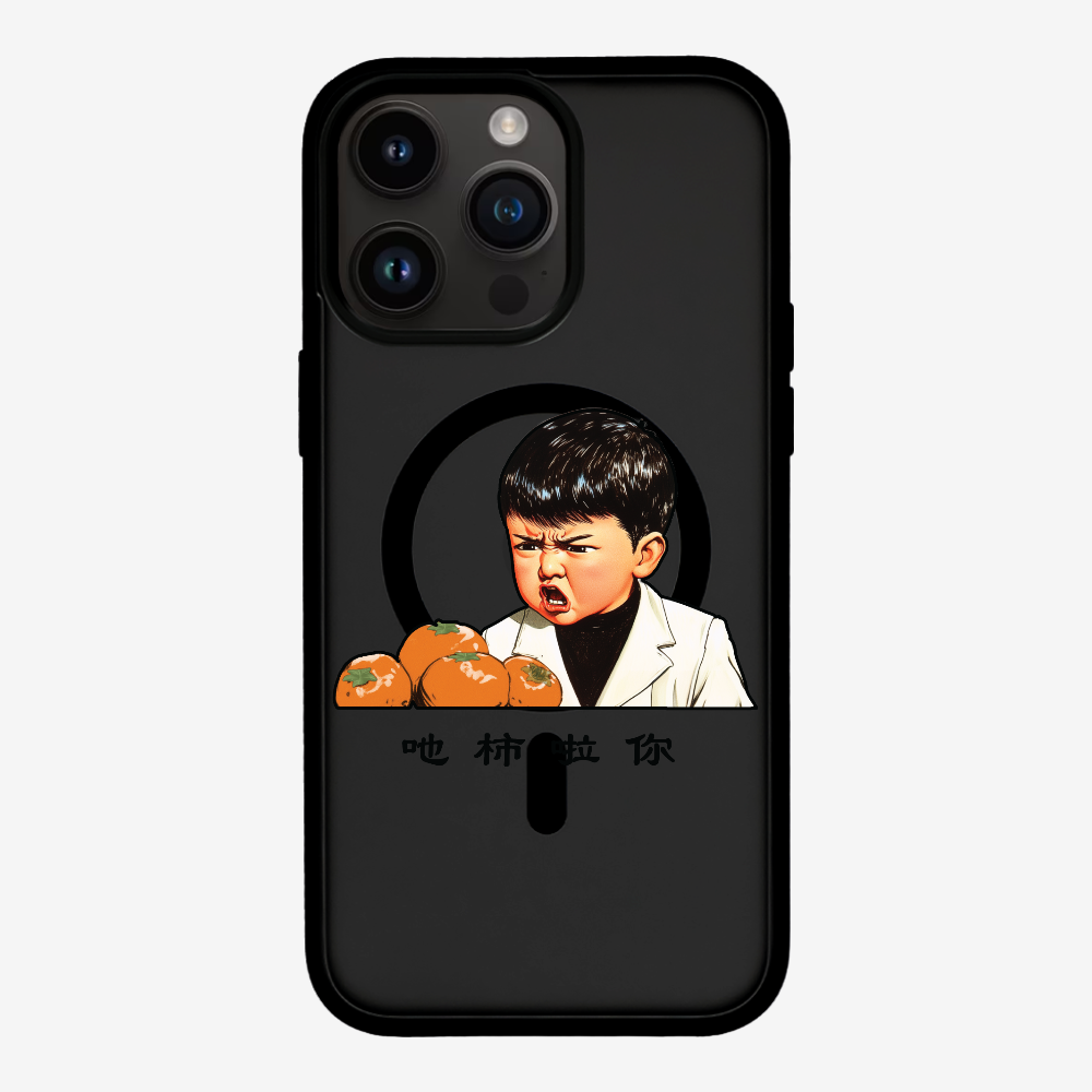 Eat Persimmon La You Phone Case