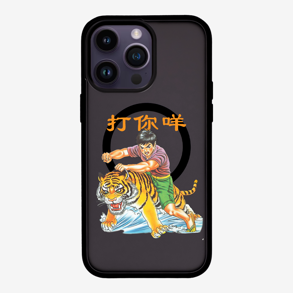 Hit You Phone Case