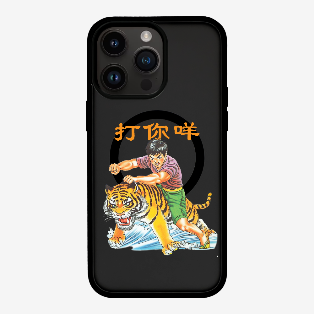 Hit You Phone Case