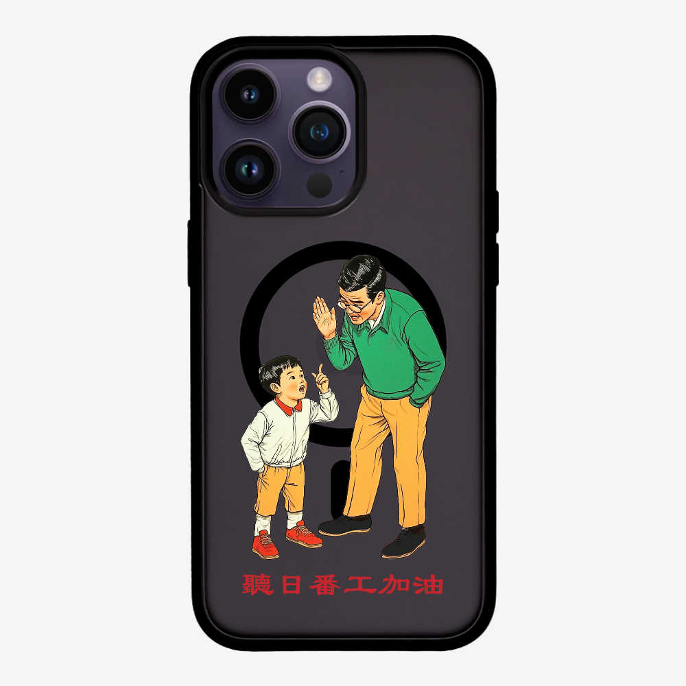 Add Oil at Work Phone Case