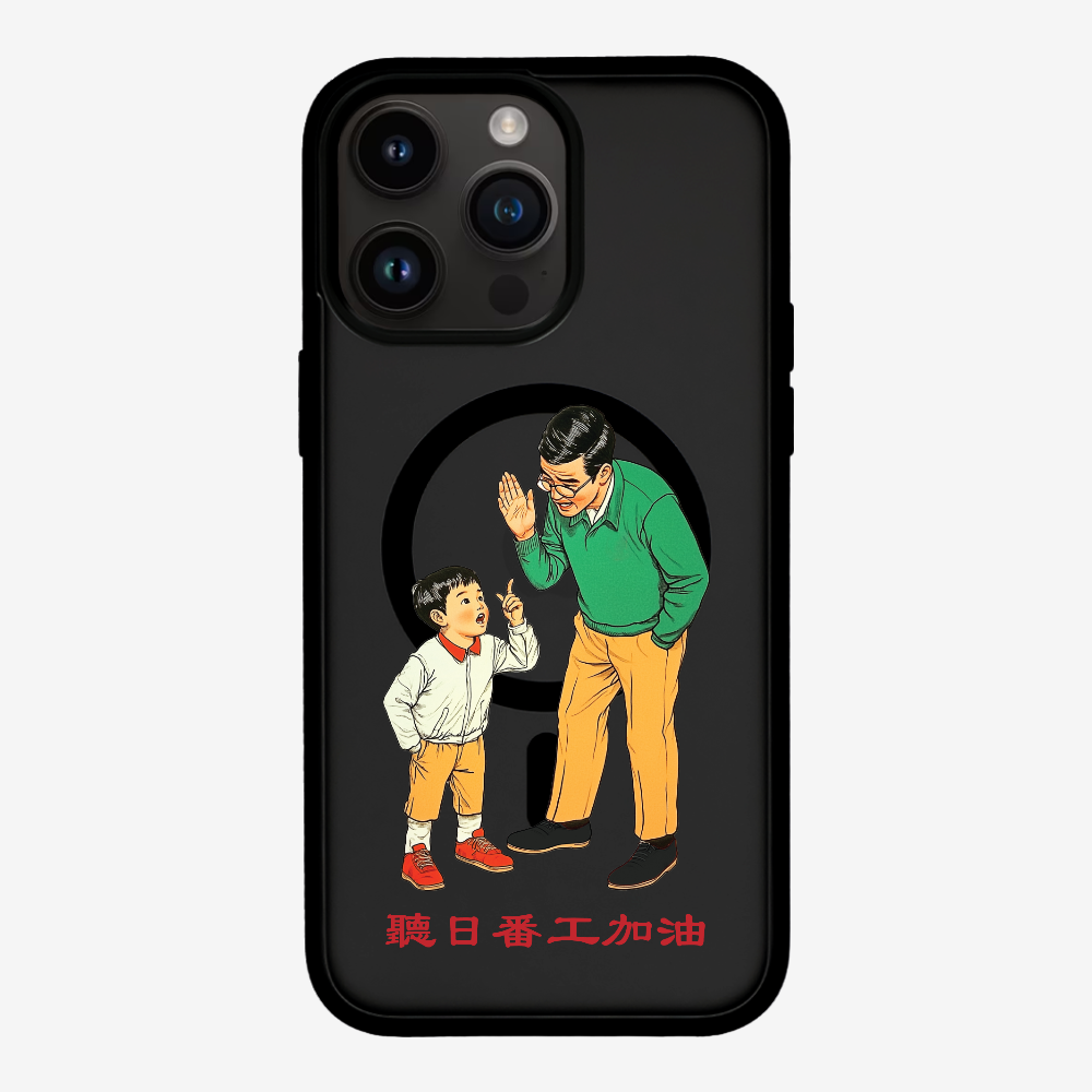 Add Oil at Work Phone Case