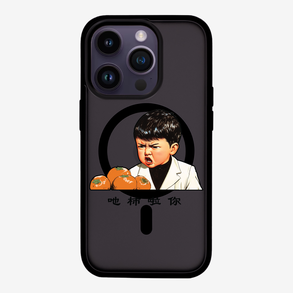 Eat Persimmon La You Phone Case