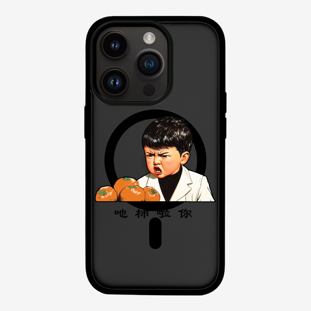 Eat Persimmon La You Phone Case