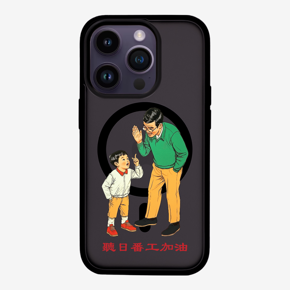 Add Oil at Work Phone Case