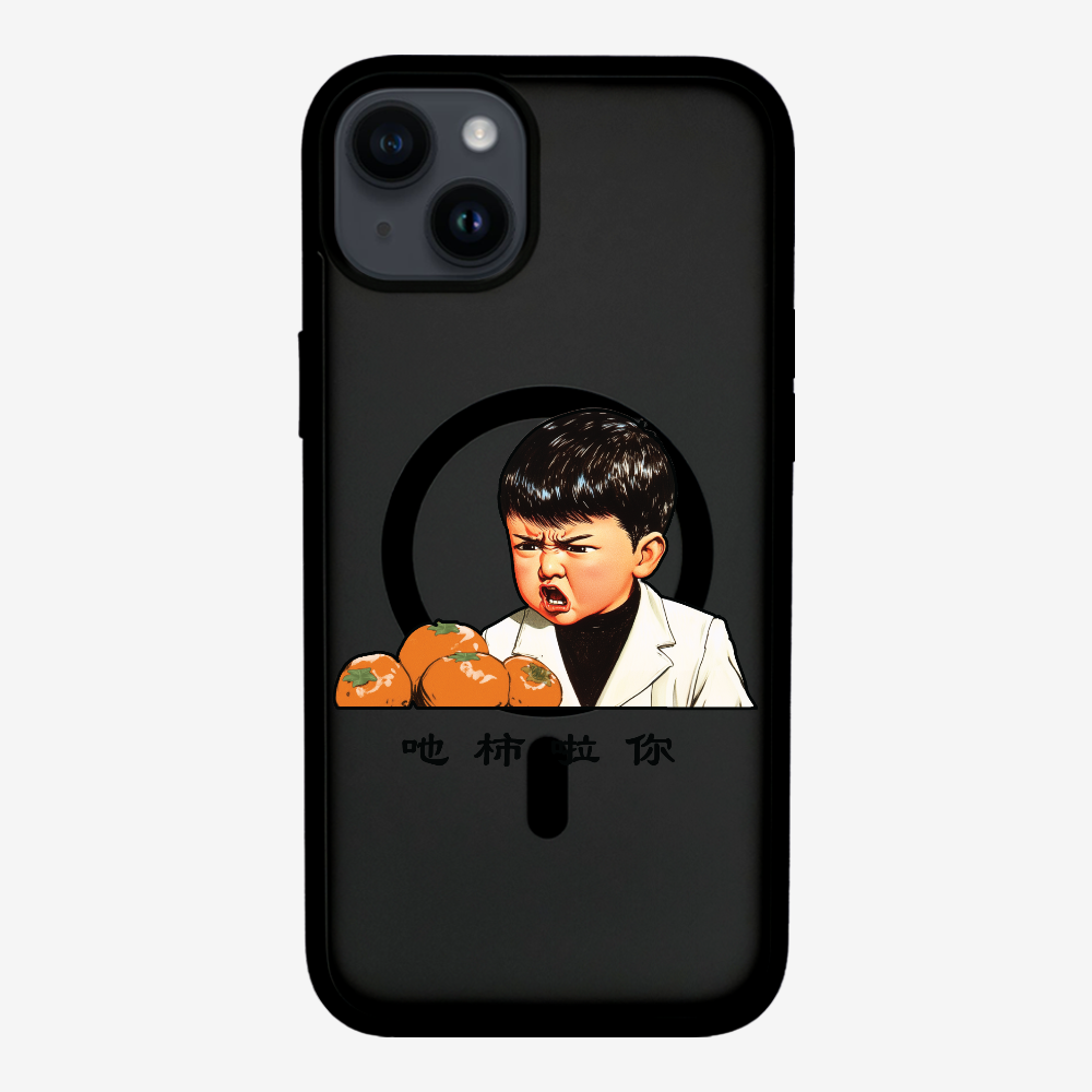 Eat Persimmon La You Phone Case