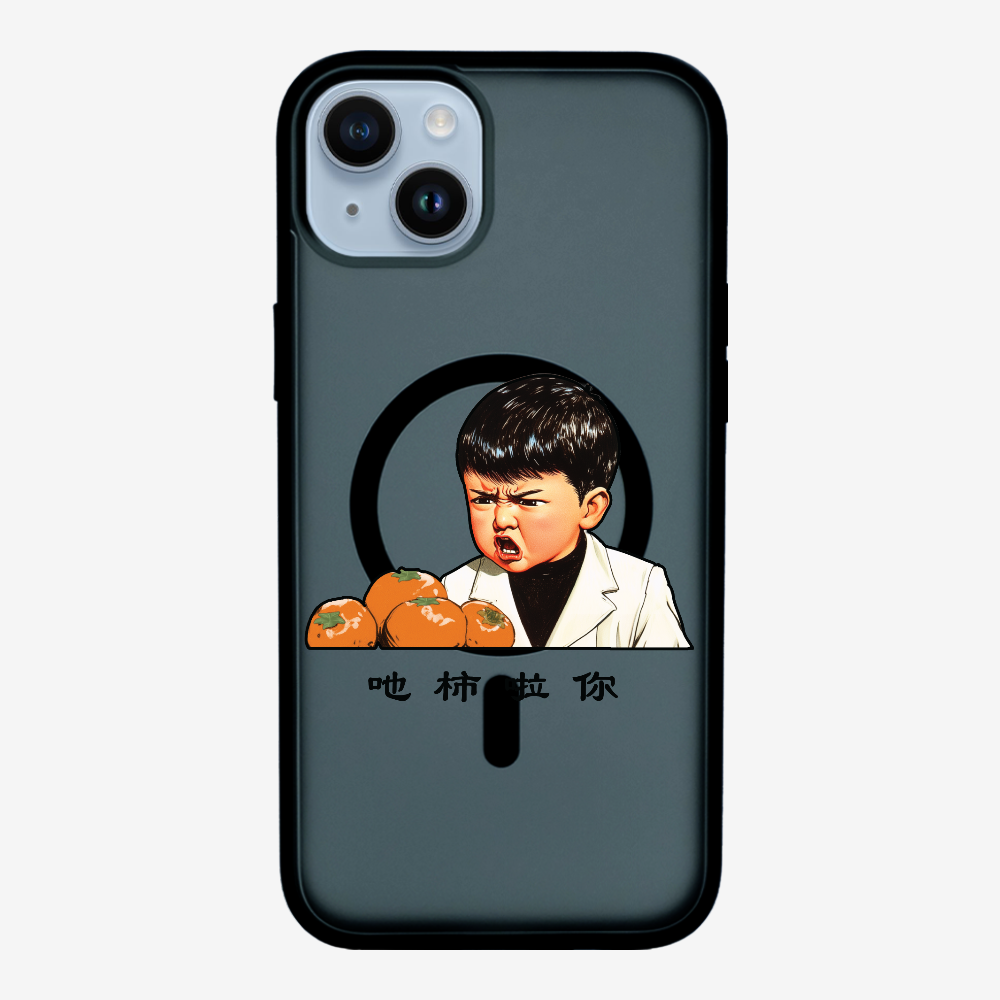 Eat Persimmon La You Phone Case