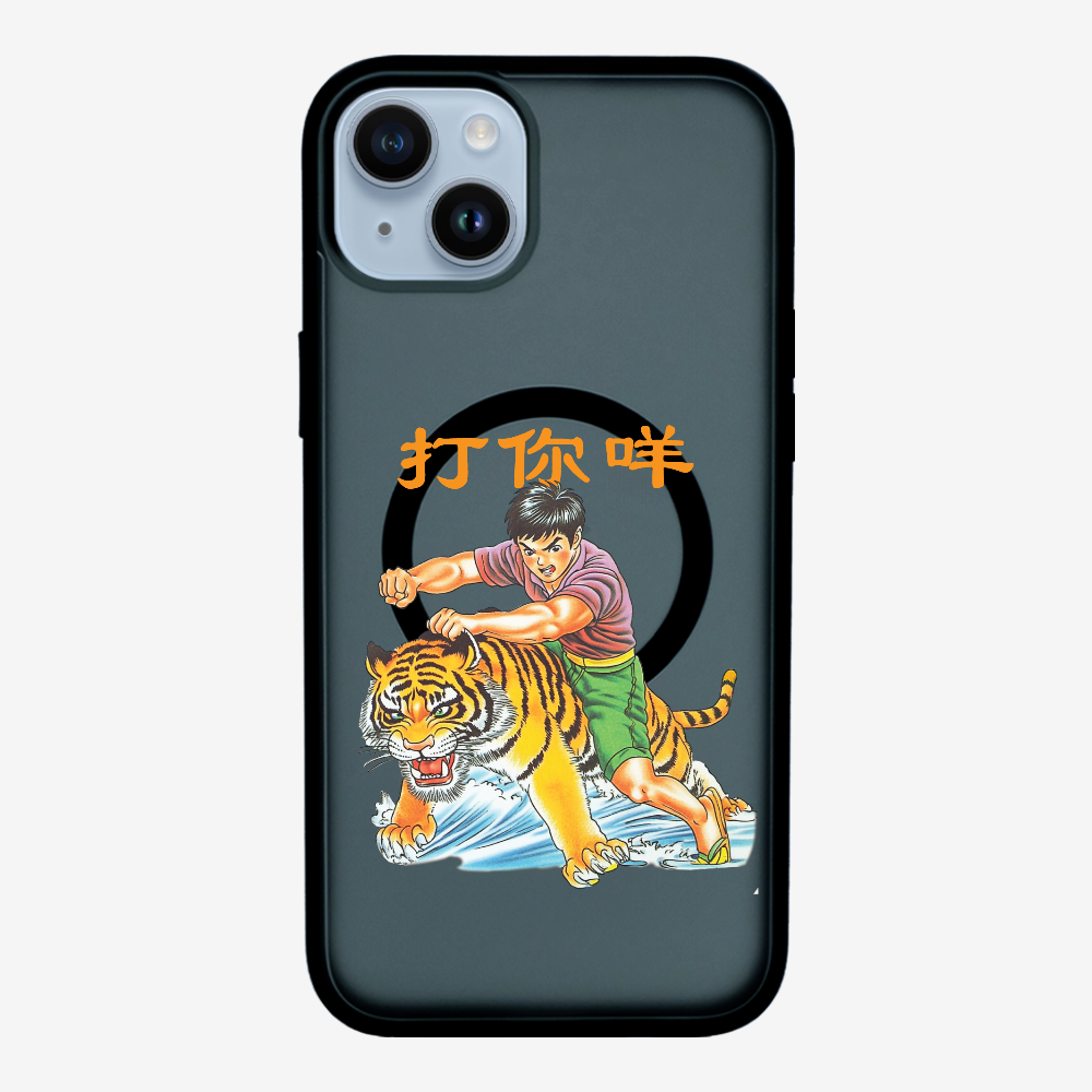 Hit You Phone Case