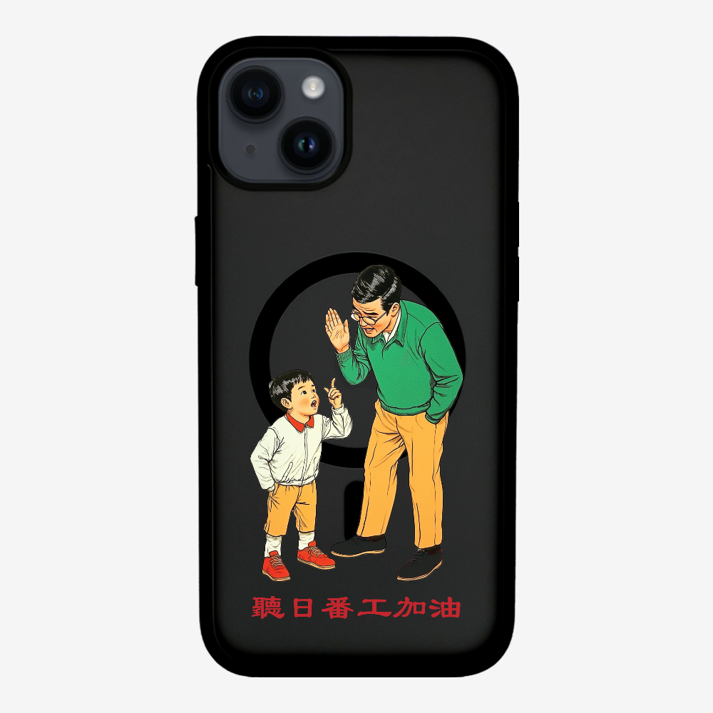 Add Oil at Work Phone Case