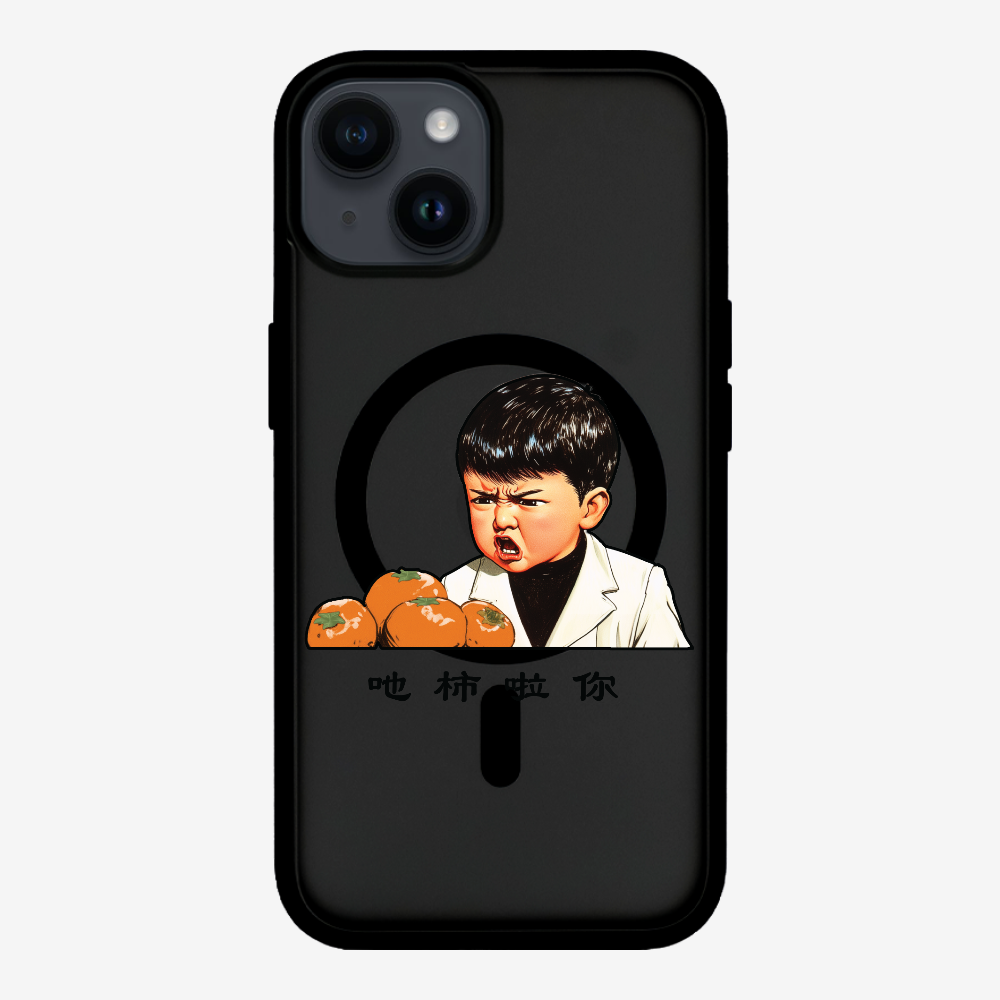 Eat Persimmon La You Phone Case