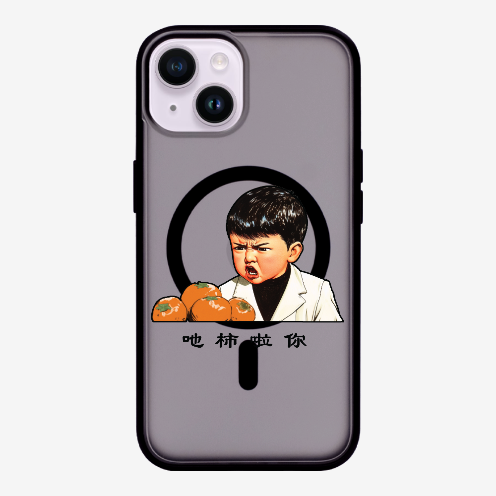 Eat Persimmon La You Phone Case