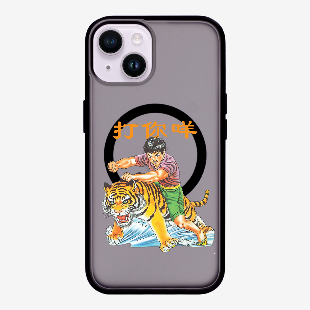 Hit You Phone Case