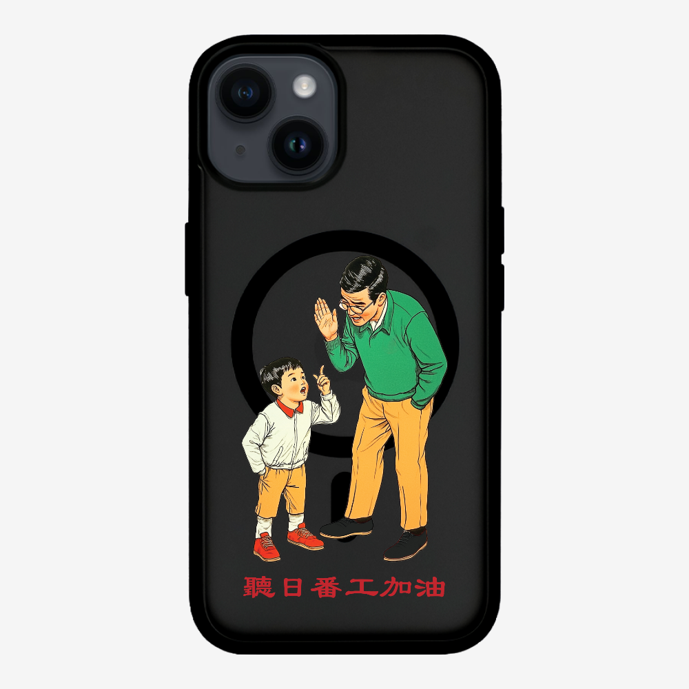 Add Oil at Work Phone Case