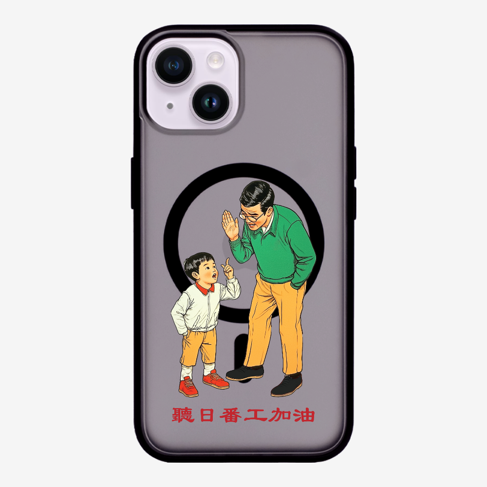 Add Oil at Work Phone Case