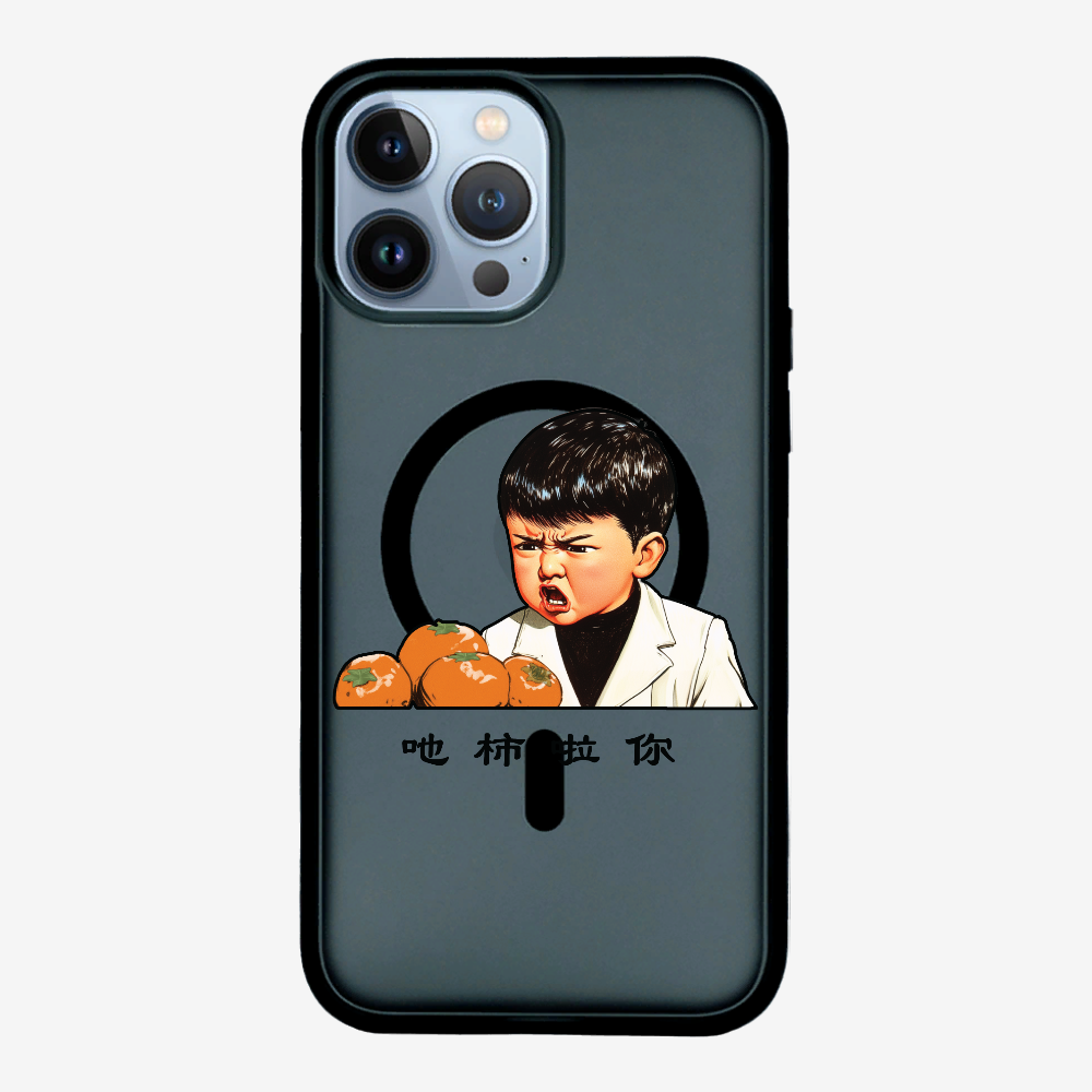 Eat Persimmon La You Phone Case