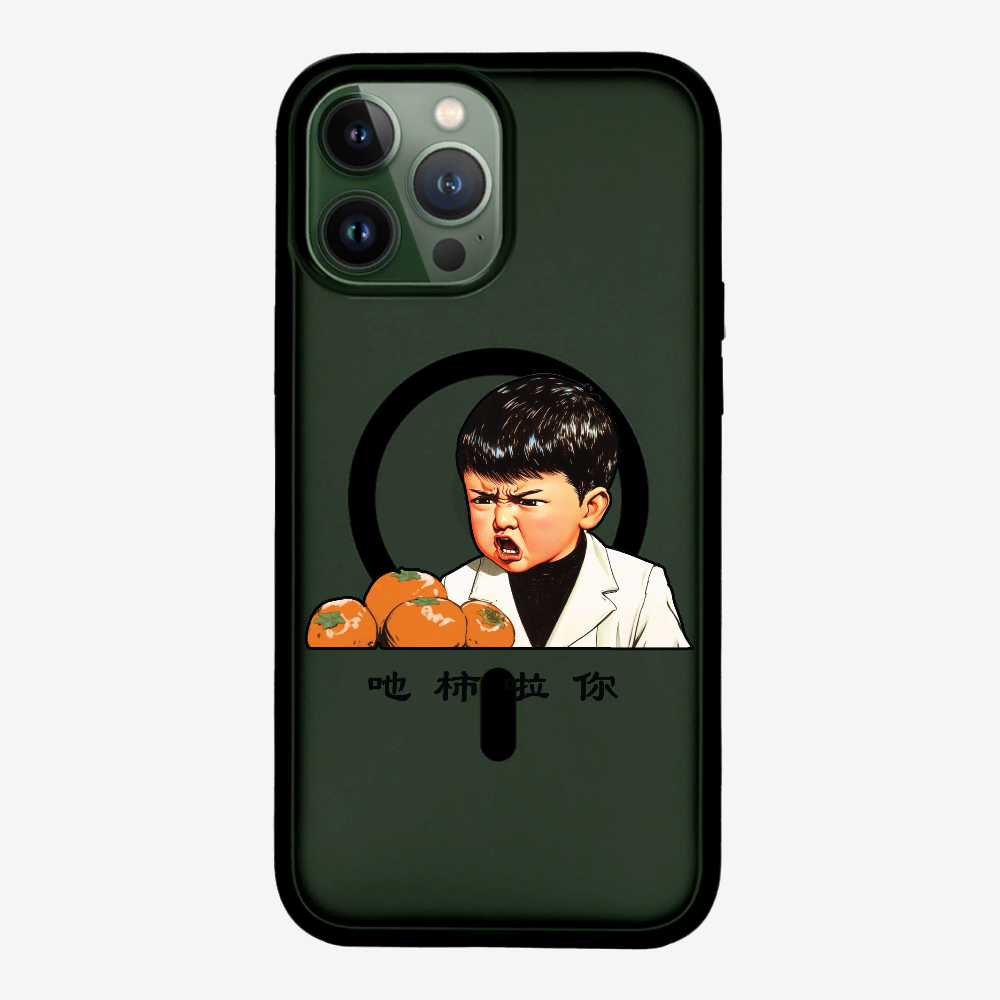 Eat Persimmon La You Phone Case