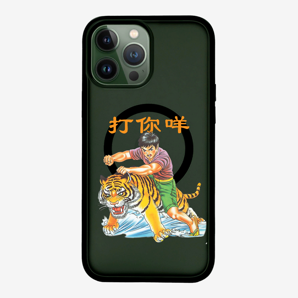 Hit You Phone Case