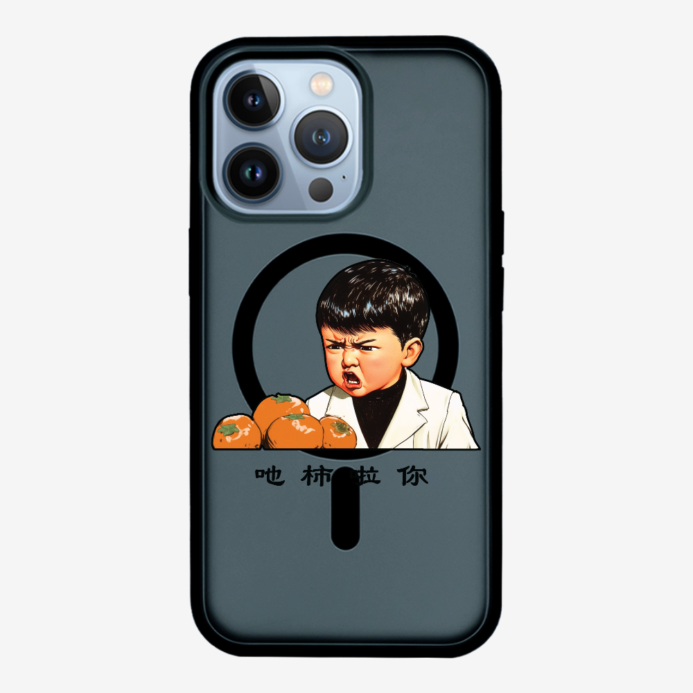 Eat Persimmon La You Phone Case