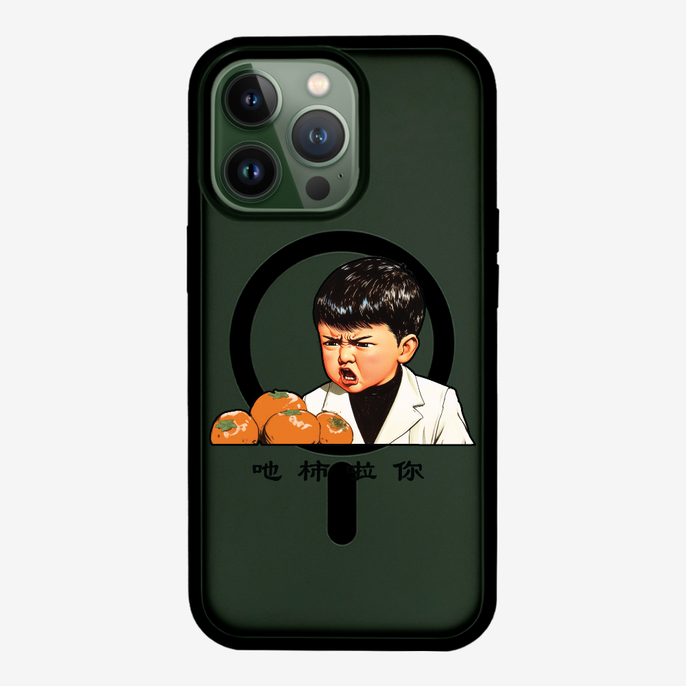 Eat Persimmon La You Phone Case