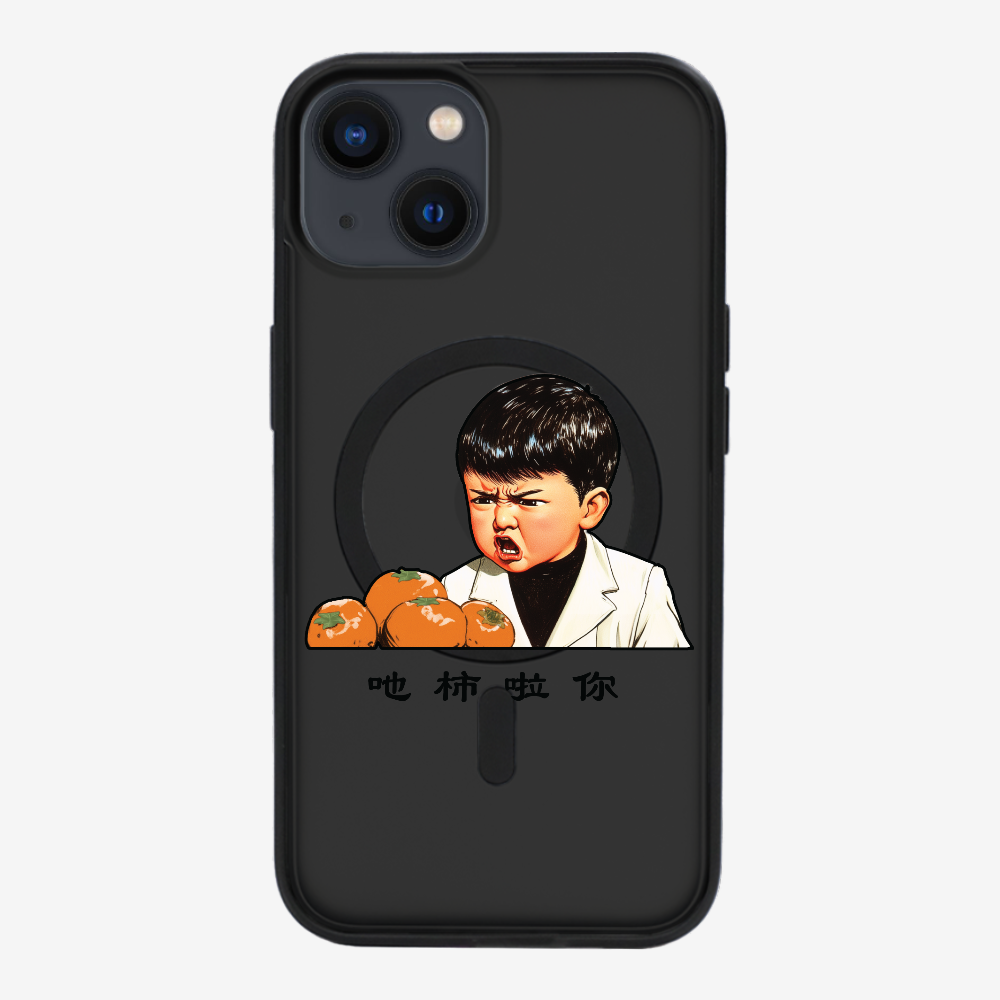 Eat Persimmon La You Phone Case