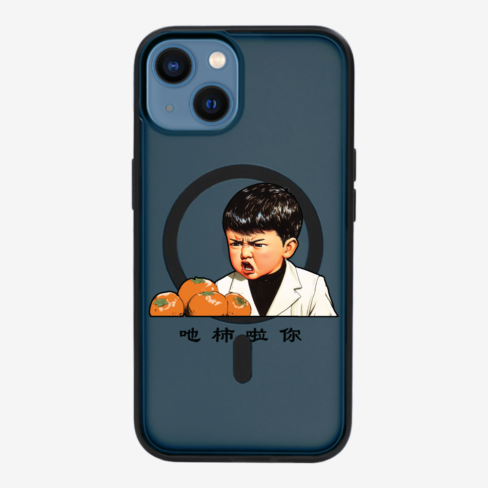 Eat Persimmon La You Phone Case