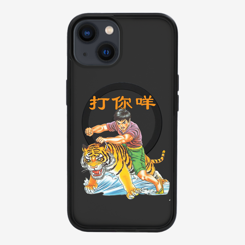 Hit You Phone Case