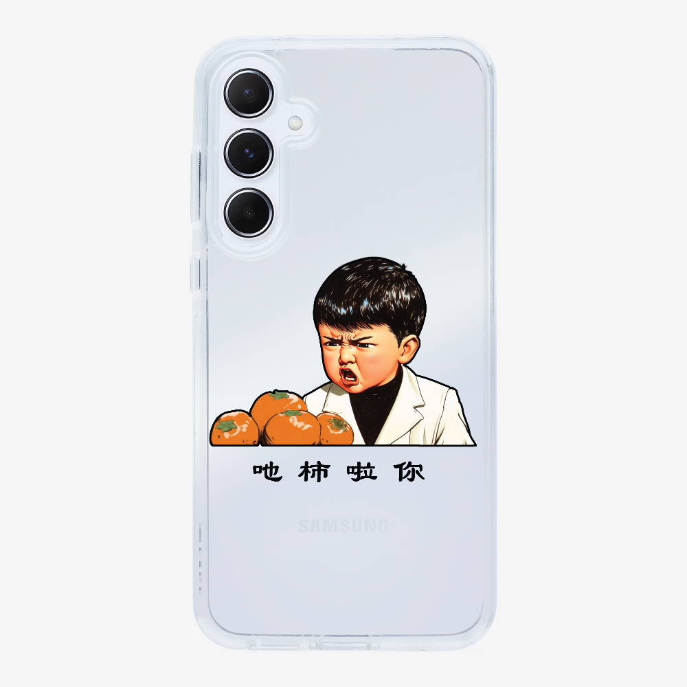 Eat Persimmon La You Phone Case