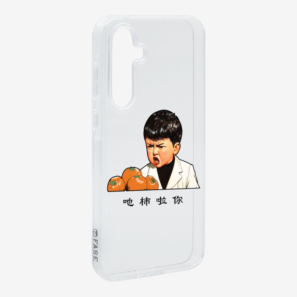 Eat Persimmon La You Phone Case