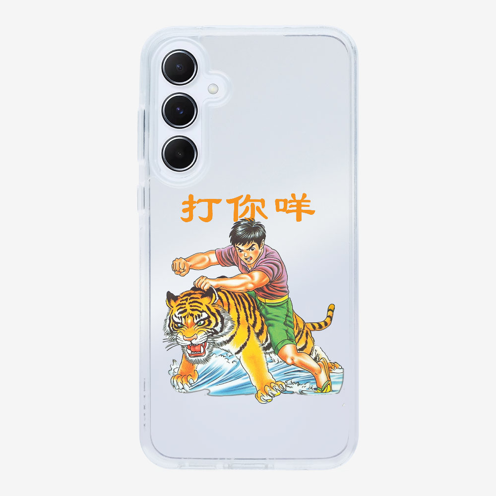 Hit You Phone Case