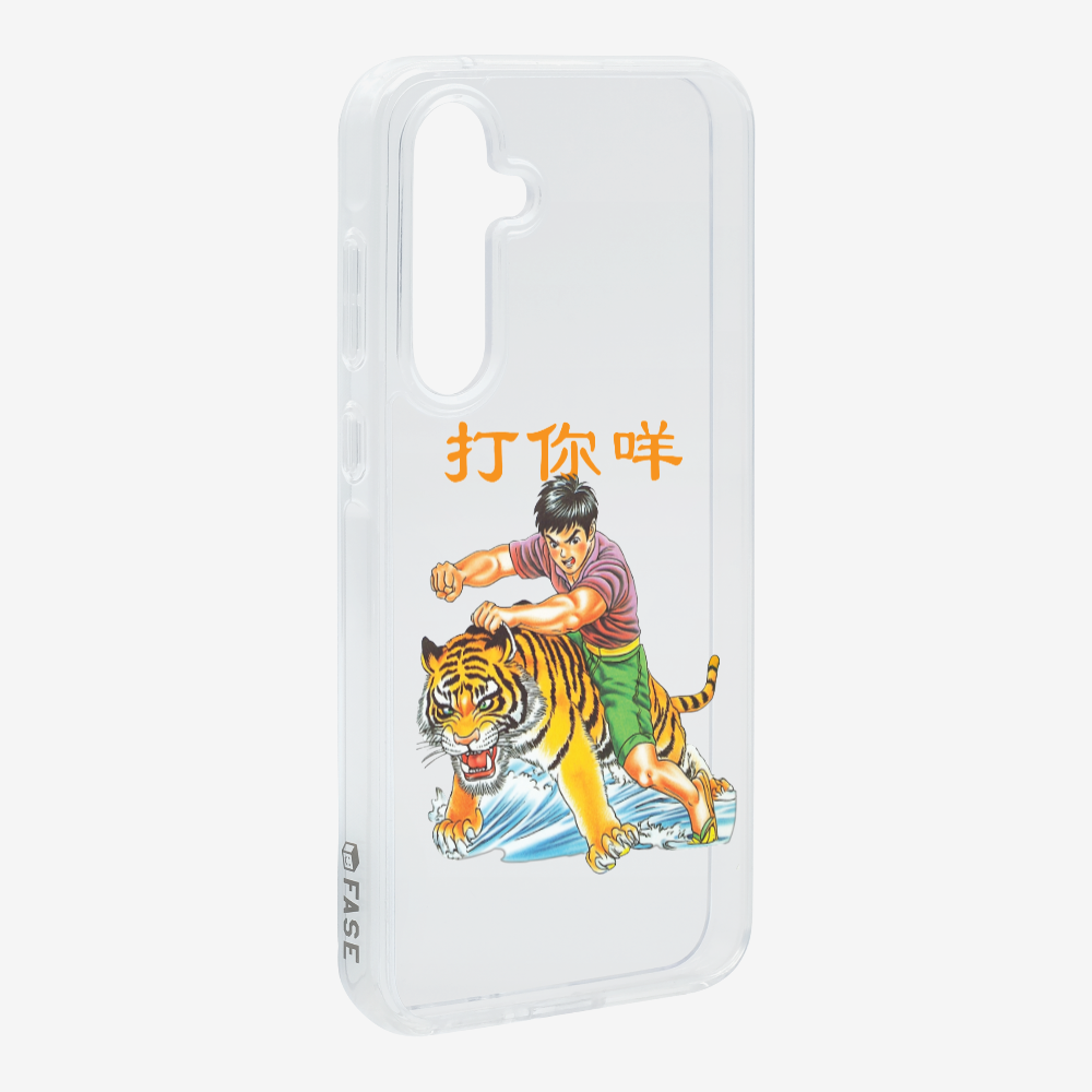 Hit You Phone Case