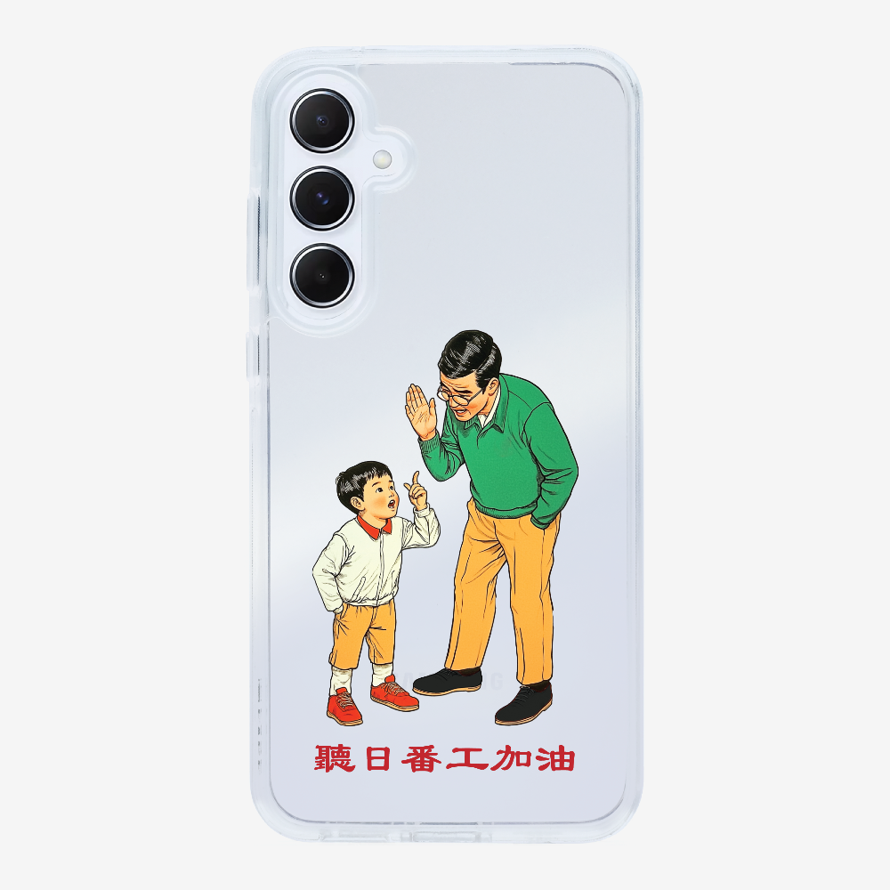 Add Oil at Work Phone Case