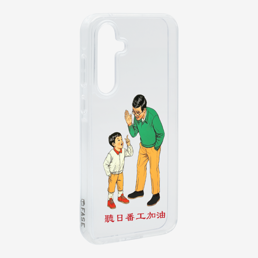 Add Oil at Work Phone Case