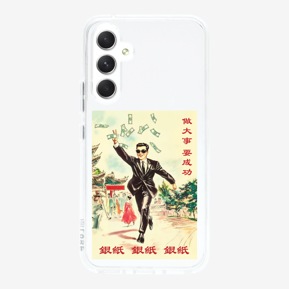 Do Big Things Phone Case