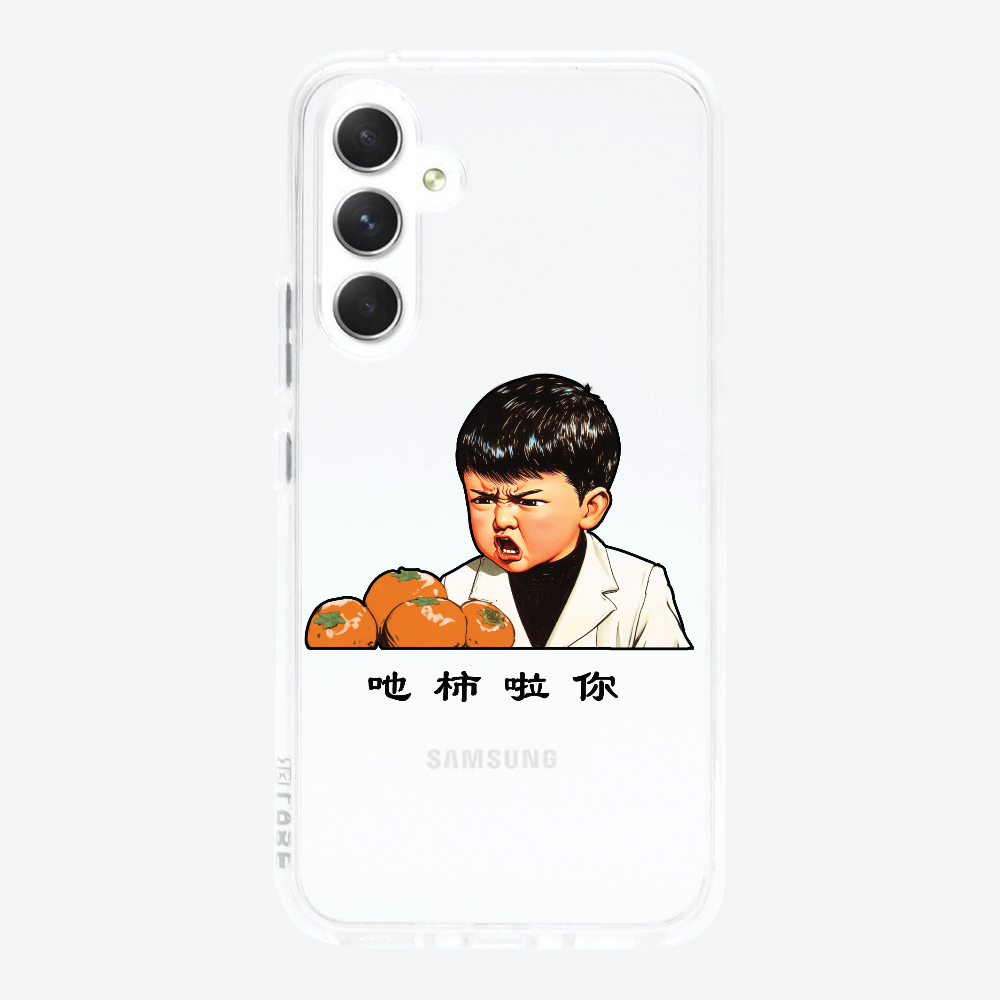 Eat Persimmon La You Phone Case