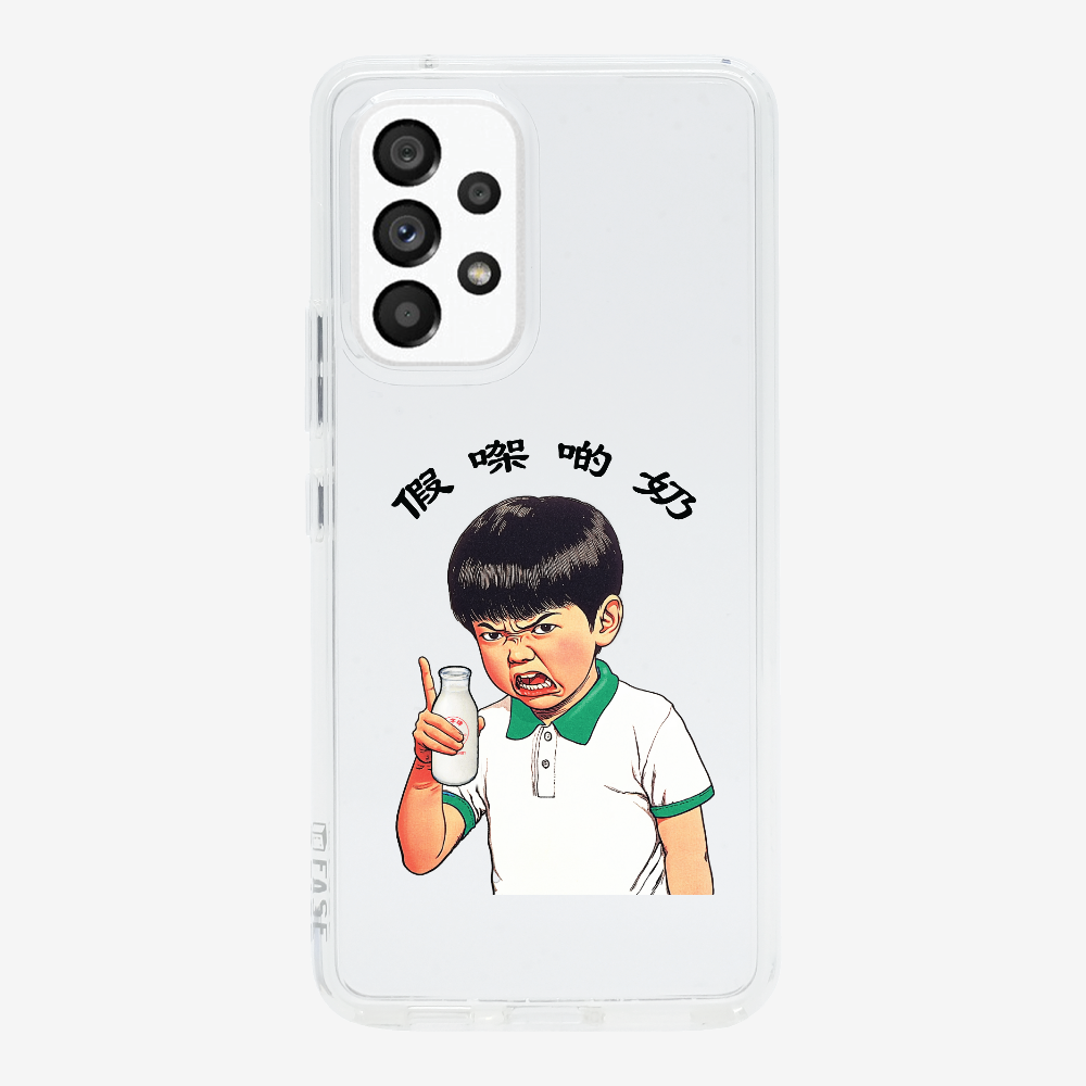 Fake Milk Phone Case