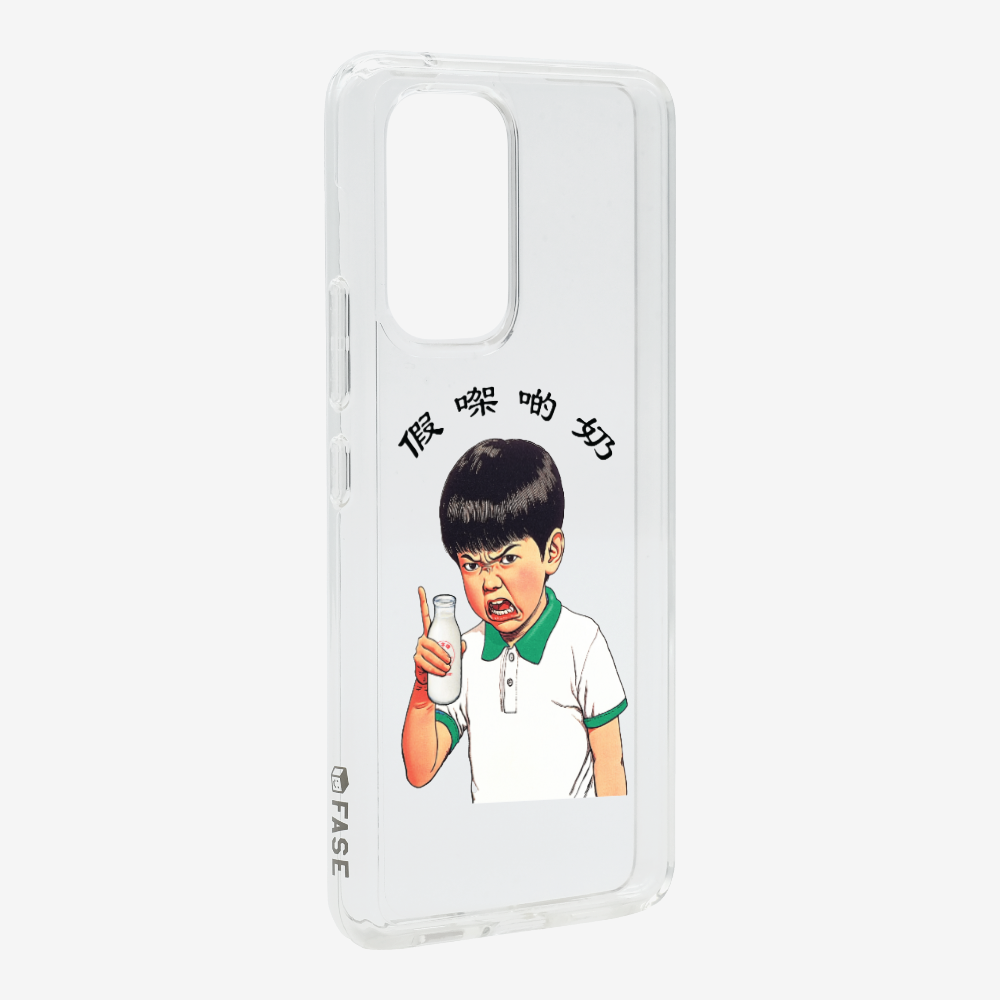 Fake Milk Phone Case