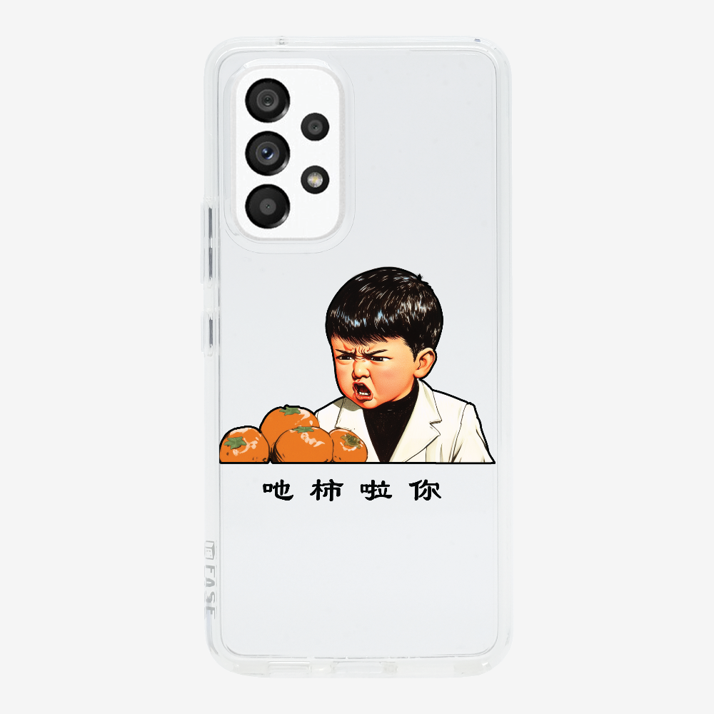 Eat Persimmon La You Phone Case