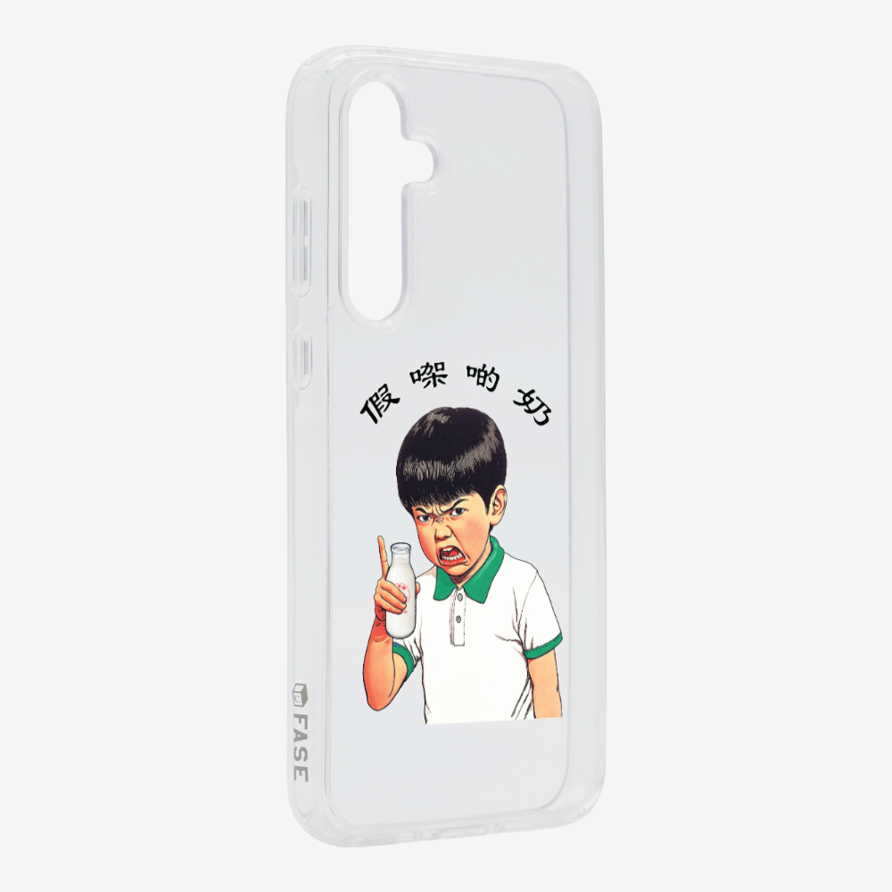 Fake Milk Phone Case