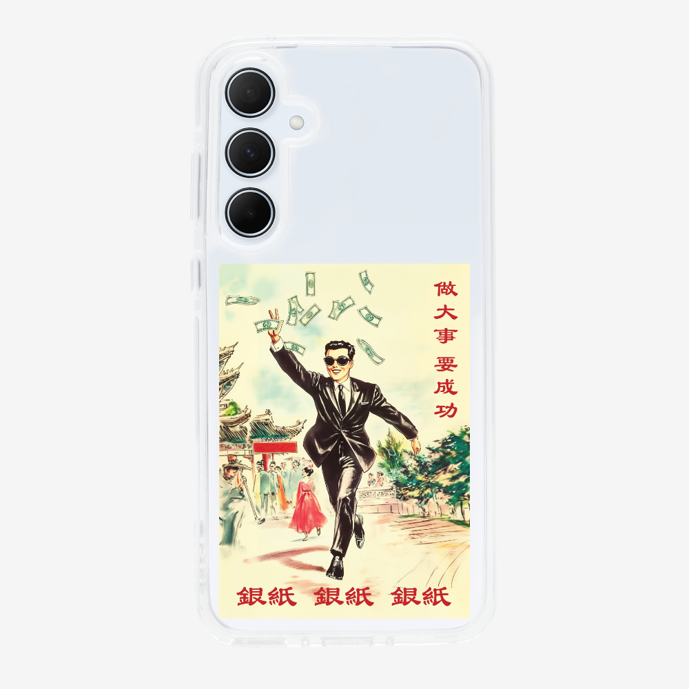 Do Big Things Phone Case