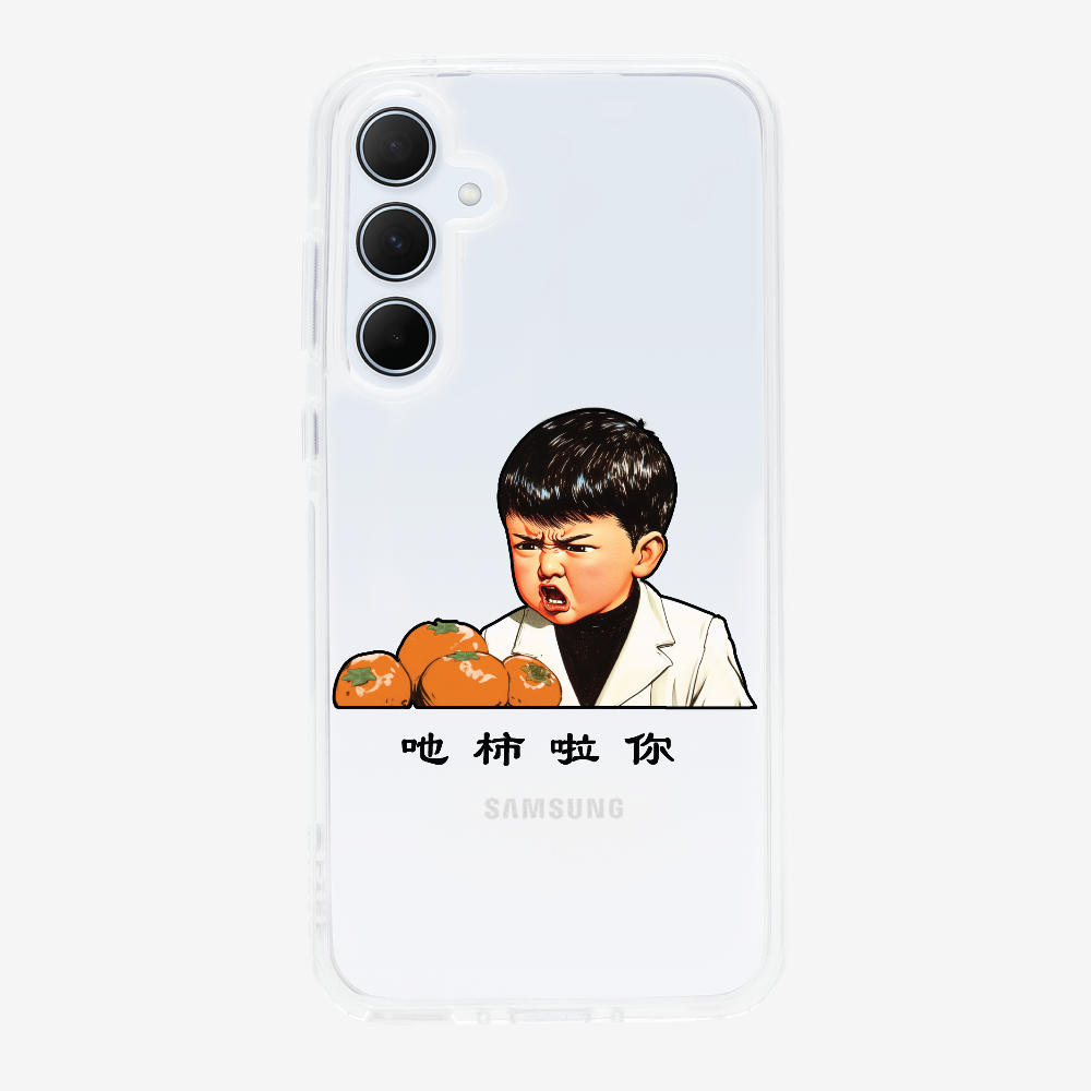 Eat Persimmon La You Phone Case