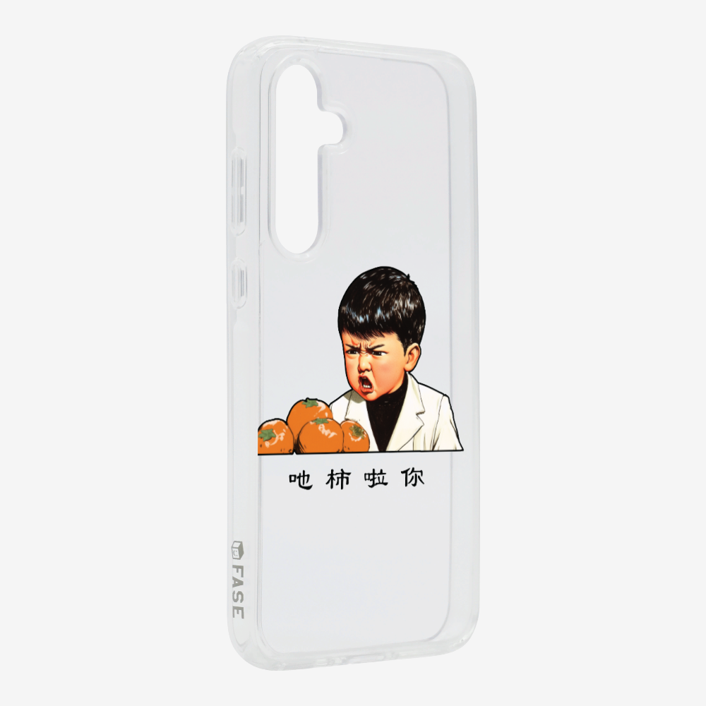 Eat Persimmon La You Phone Case