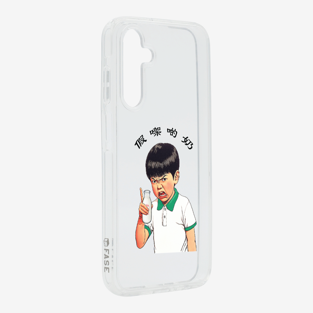 Fake Milk Phone Case