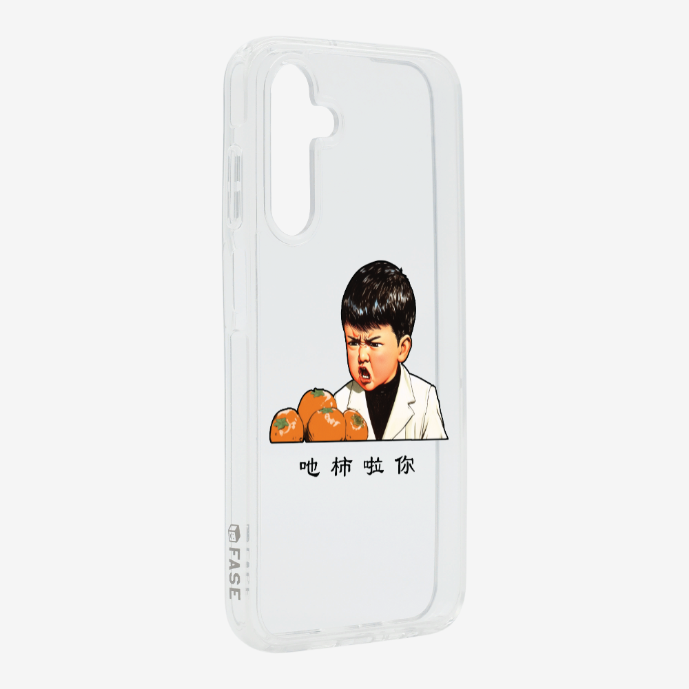 Eat Persimmon La You Phone Case