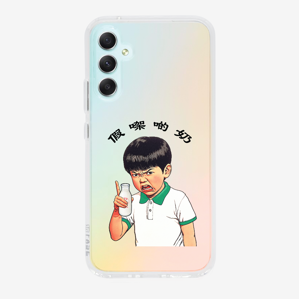 Fake Milk Phone Case