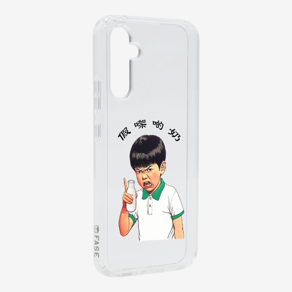 Fake Milk Phone Case