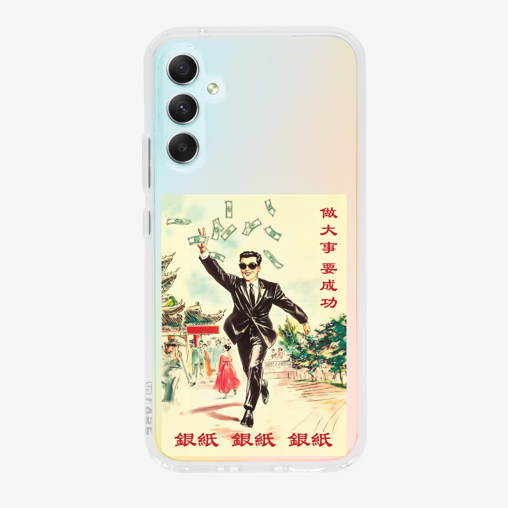 Do Big Things Phone Case