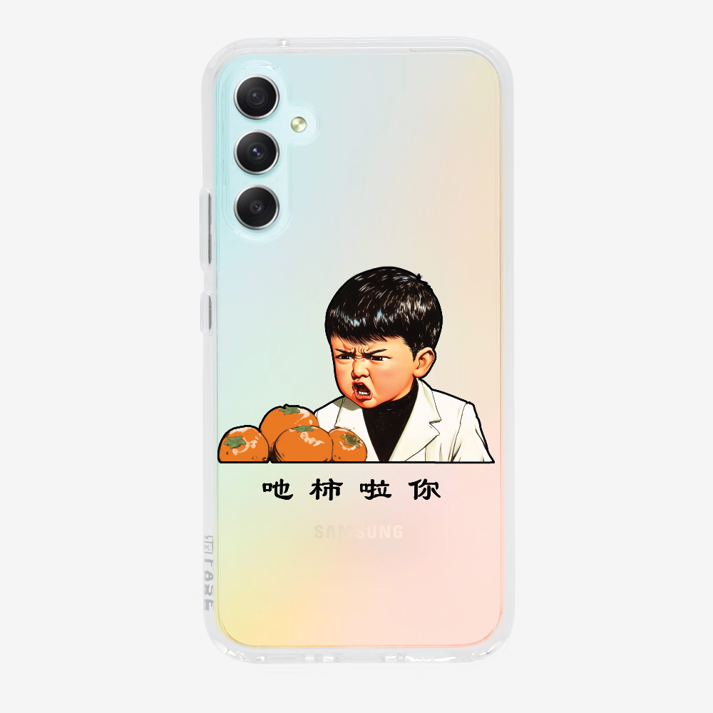 Eat Persimmon La You Phone Case